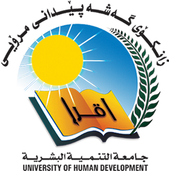 Human Development University Logo